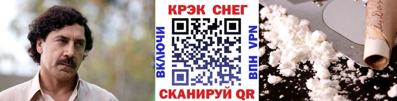нарко площадка наркотические препараты Полысаево Кокаин Боливия хочу наркоту