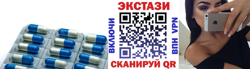 ЭКСТАЗИ MDMA  Полысаево 