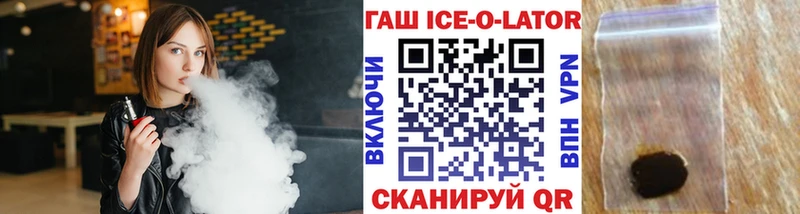 Гашиш VHQ  Полысаево 