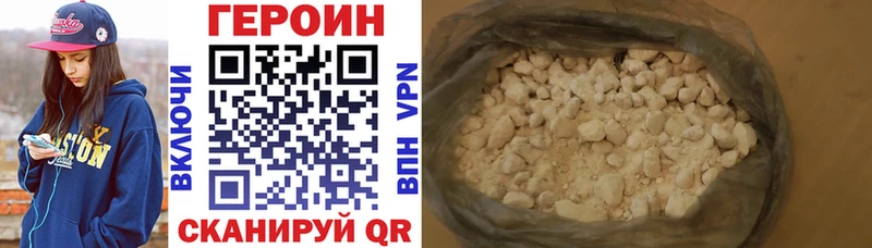 ГЕРОИН гречка  где можно купить   Полысаево 