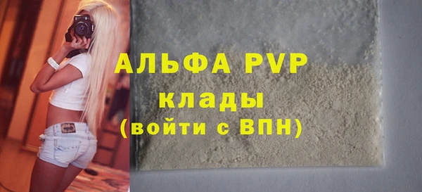 ALPHA-PVP Няндома