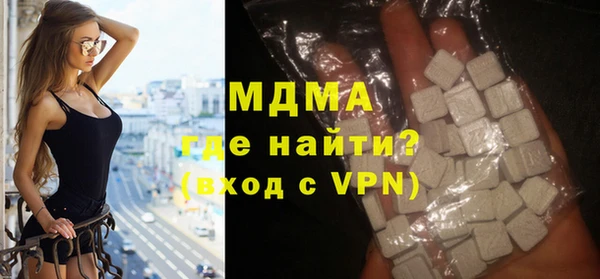 герыч Армянск