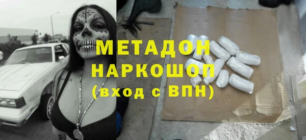 мефедрон Арсеньев