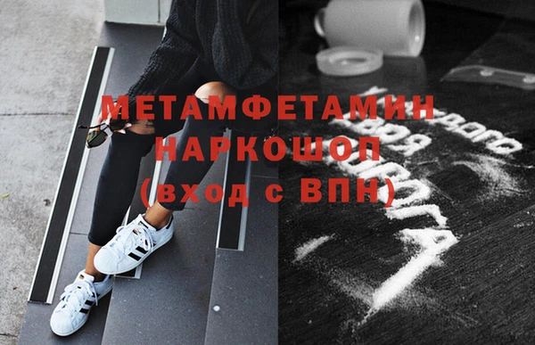 Альфа ПВП Аркадак