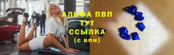 герыч Армянск
