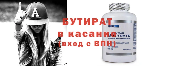 мефедрон Арсеньев