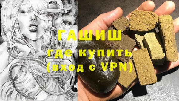 мефедрон Арсеньев