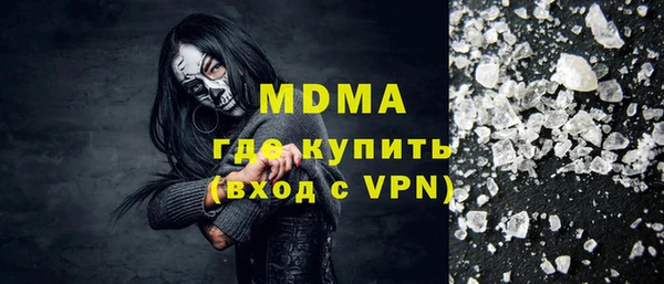 Альфа ПВП Аркадак