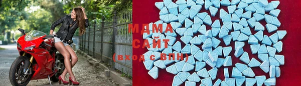 мефедрон Арсеньев
