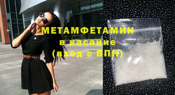 герыч Армянск