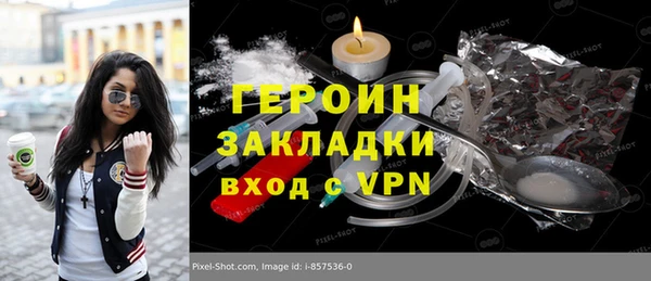 мефедрон Арсеньев