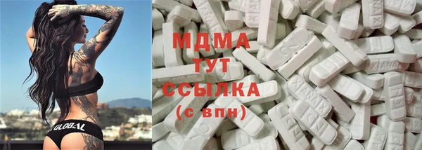 герыч Армянск