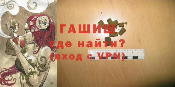 кокаин VHQ Осташков