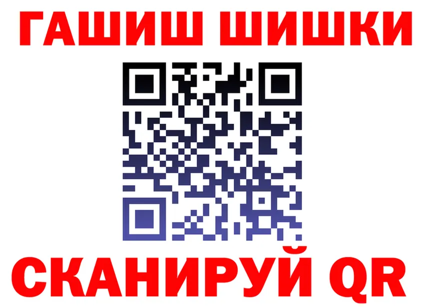 Кетамин VHQ tor маркетплейс hydra Полысаево