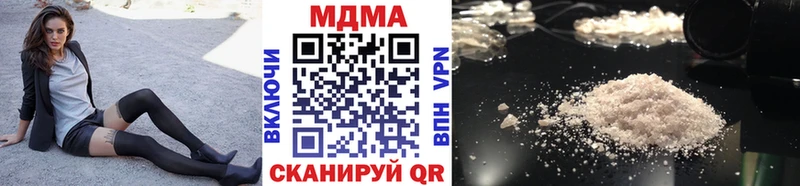 МДМА молли Полысаево