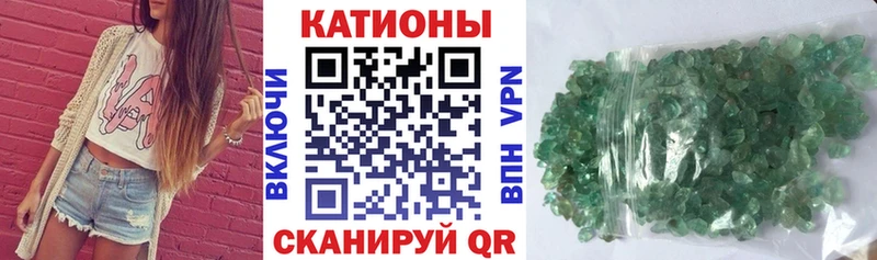 Меф мука  Полысаево 