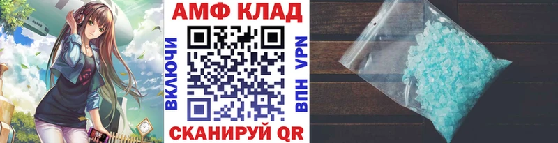 купить сайты Полысаево МЕТАМФЕТАМИН мет