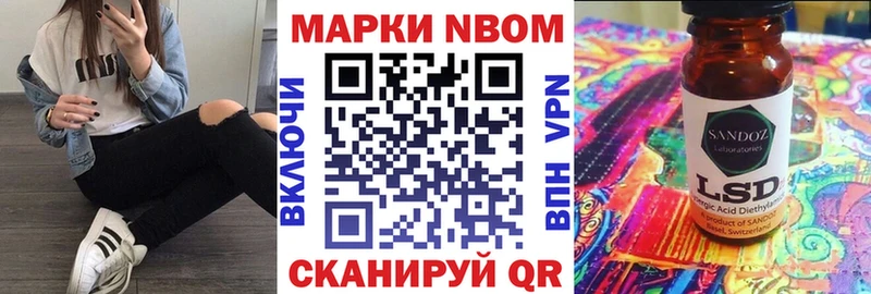 Наркотические марки 1,5мг купить наркоту Полысаево