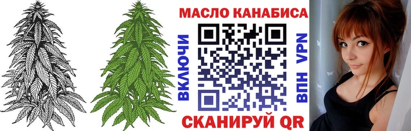 наркота  Полысаево  ТГК вейп с тгк 